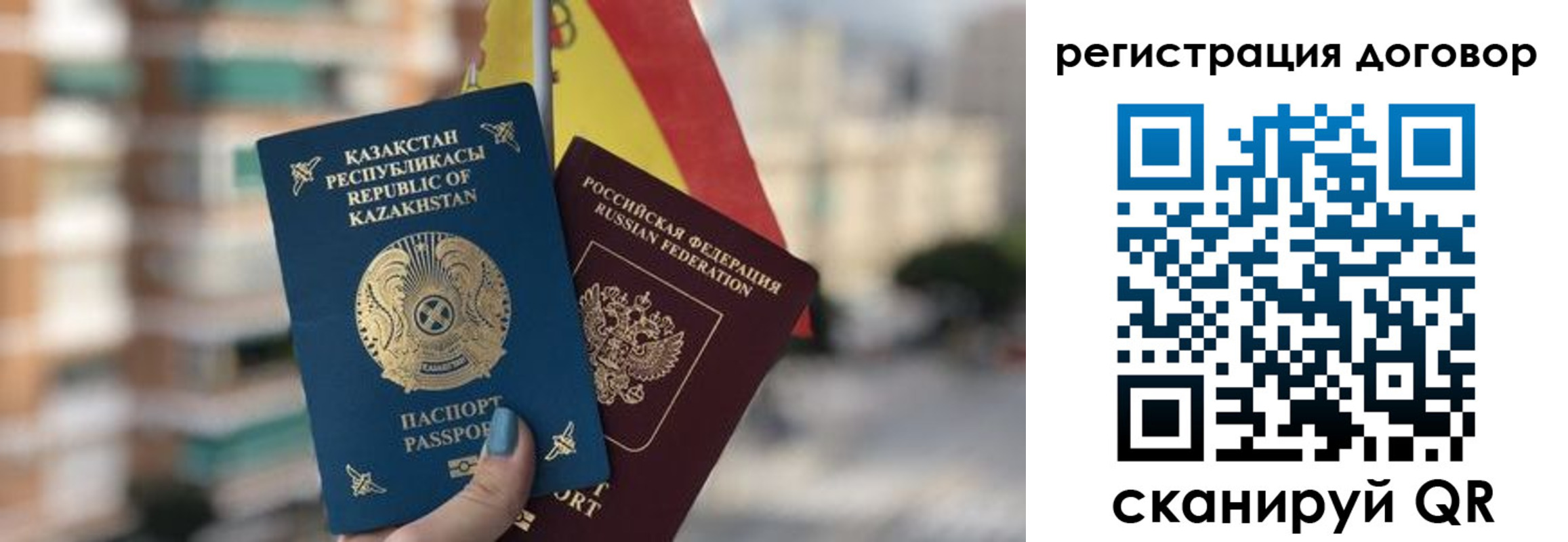 временная регистрация адрес в Малгобеке