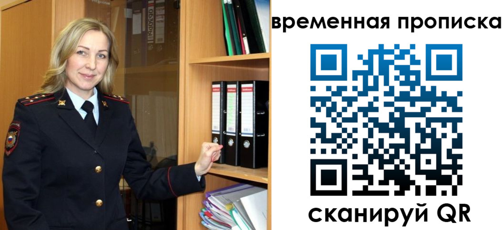 регистрация для школы в Малгобеке